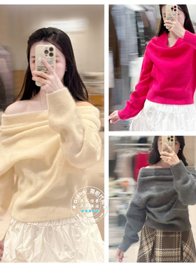 SNIDEL 国内代购 25冬 HIGH QUALITY毛绒一字领针织衫SWNT255017