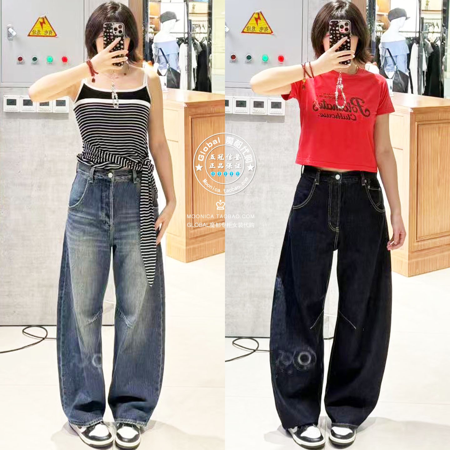 MOUSSY26早秋做旧宽松牛仔裤女