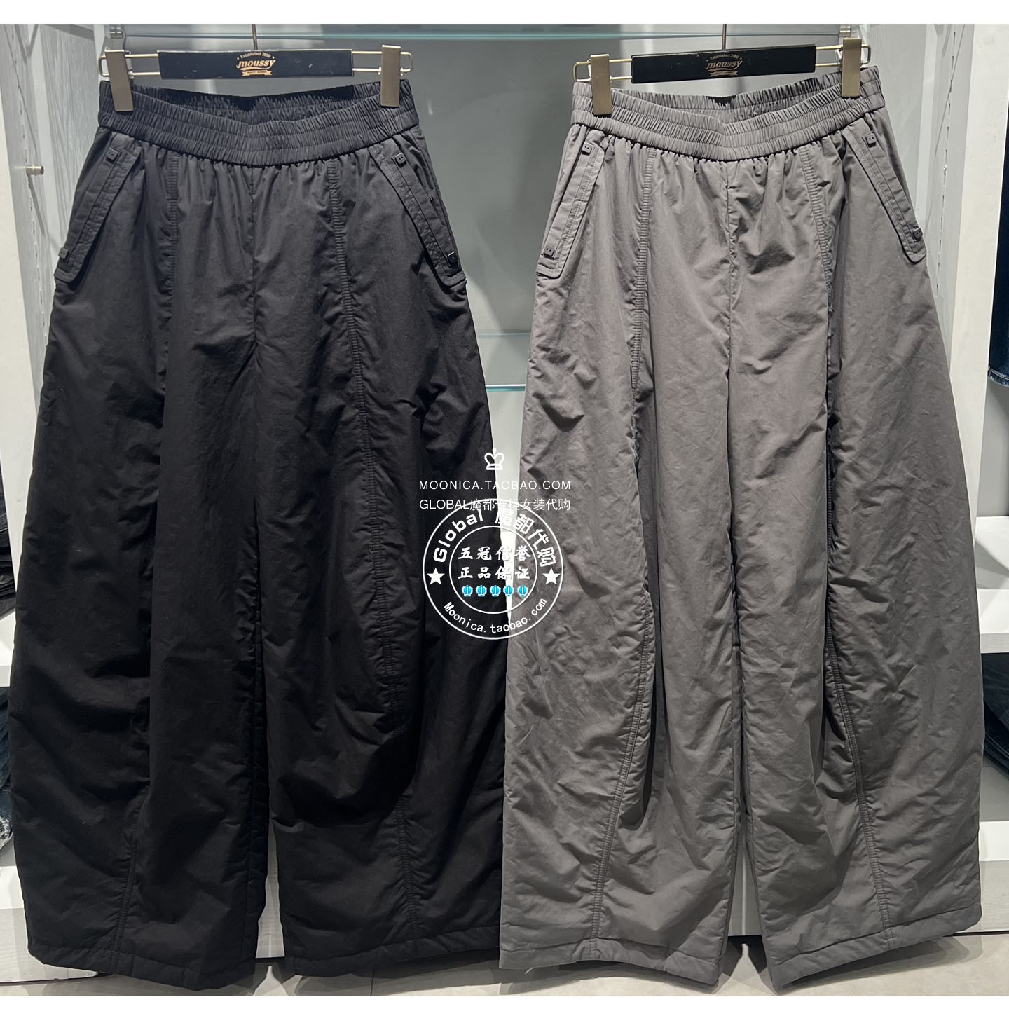 MOUSSY日系复古休闲长裤子女