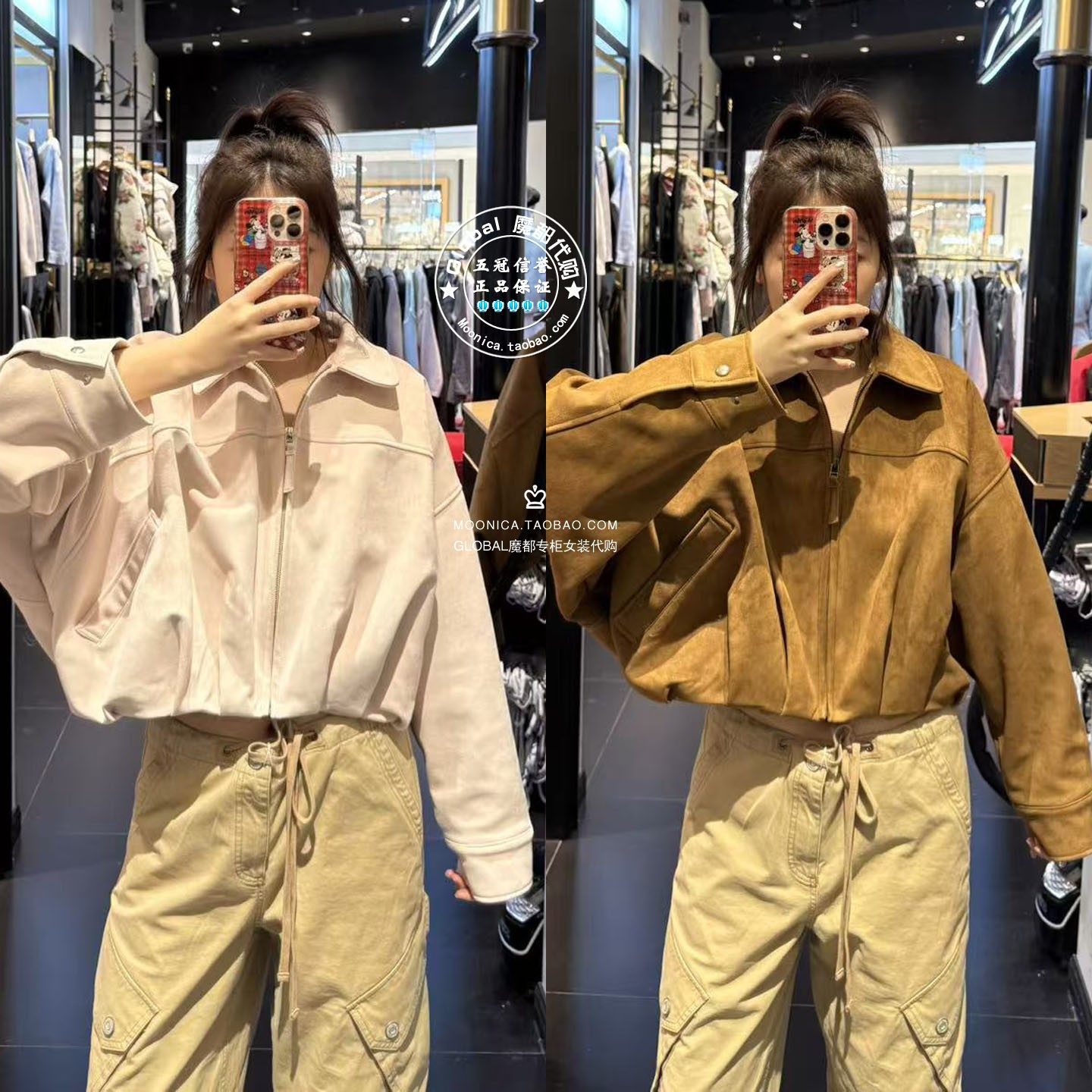 MOUSSY翻领仿麂皮高腰夹克外套