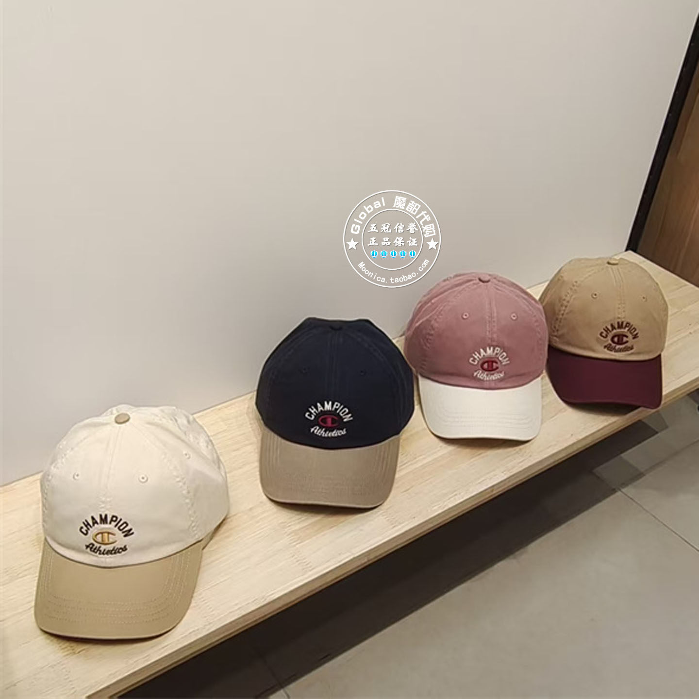 CHAMPION冠军国内代购 26春 情侣百搭休闲撞色鸭舌帽 U6AACCU09