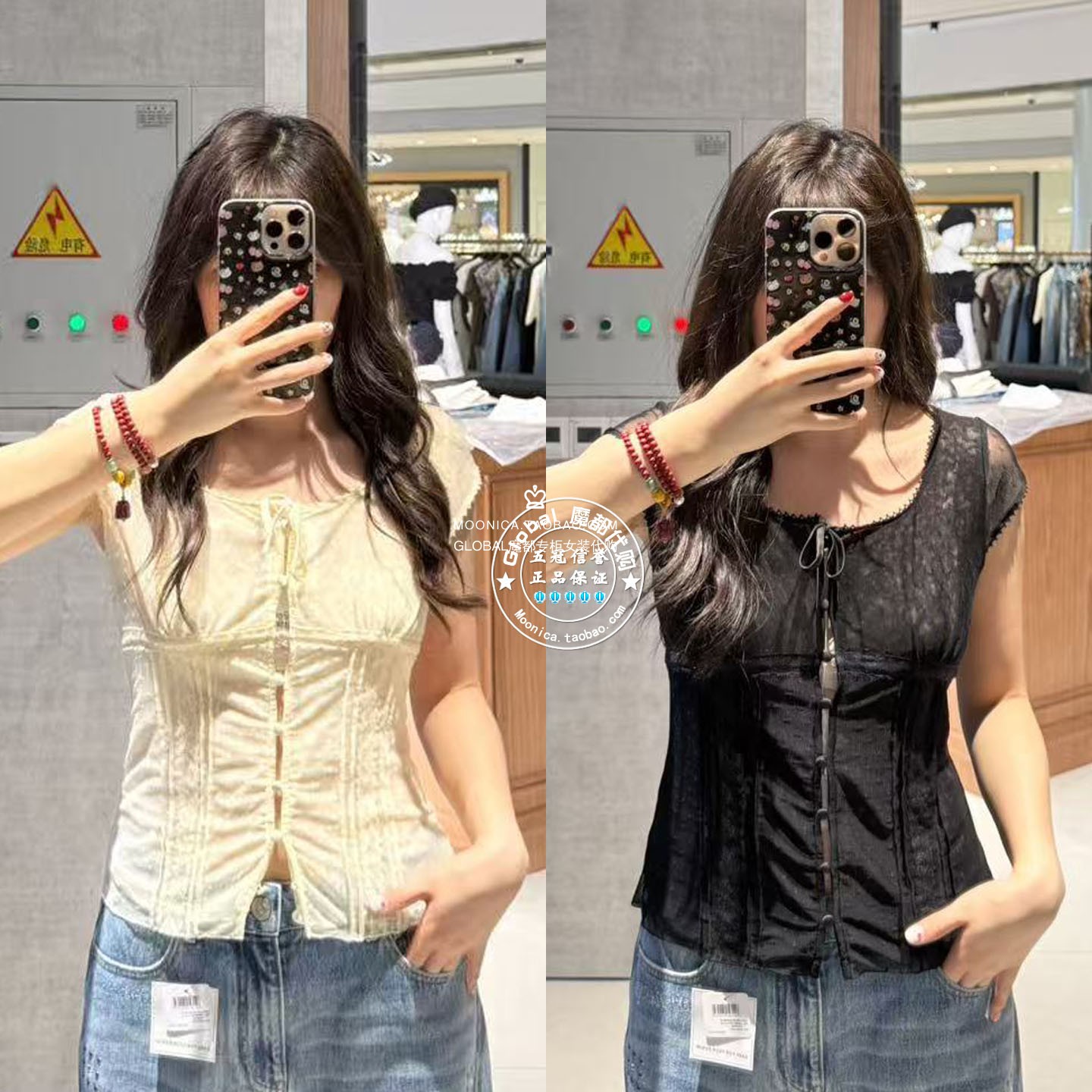 MOUSSY26夏蕾丝小飞袖短袖衬衫