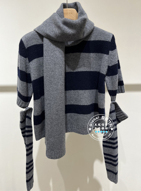 MOFAN/摩凡 国内代购 25秋冬 灰色条纹搭围巾羊毛针织衫MAZ582190