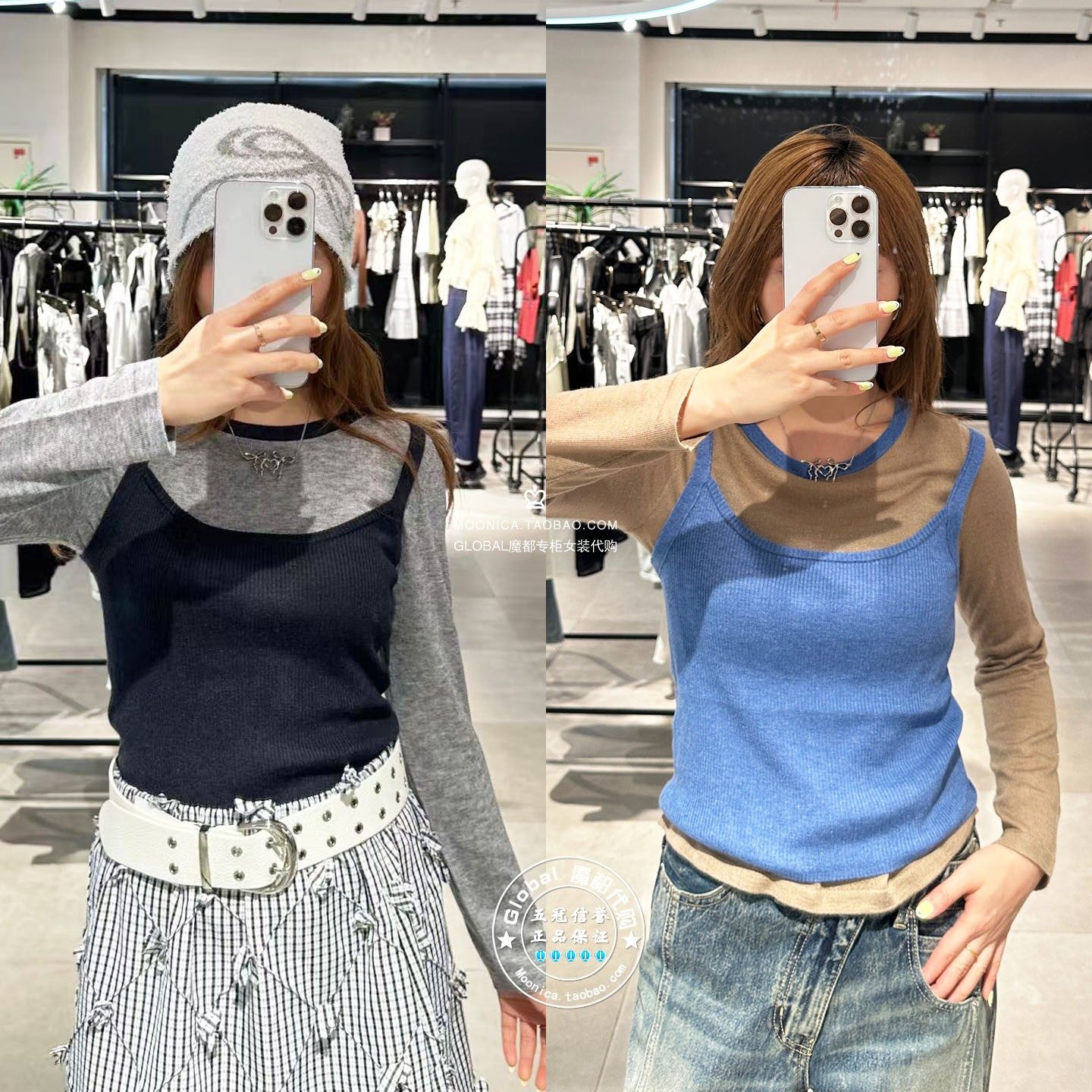 SLY两件套吊带衫+长袖T恤衫女