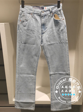 正品levis李维斯 25夏 女士日本制纯棉浅蓝直筒牛仔裤 A9138-0003