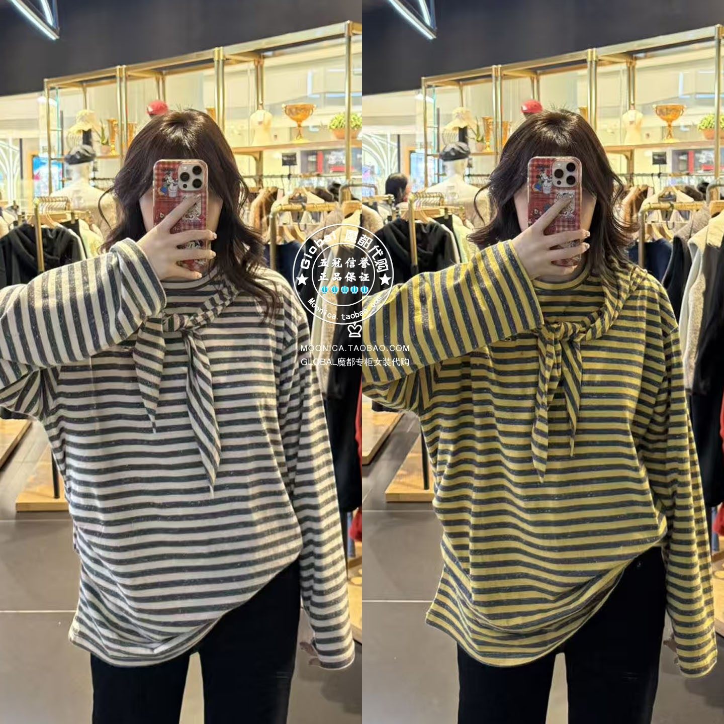 MOUSSY25冬蝴蝶结条纹长袖T恤衫