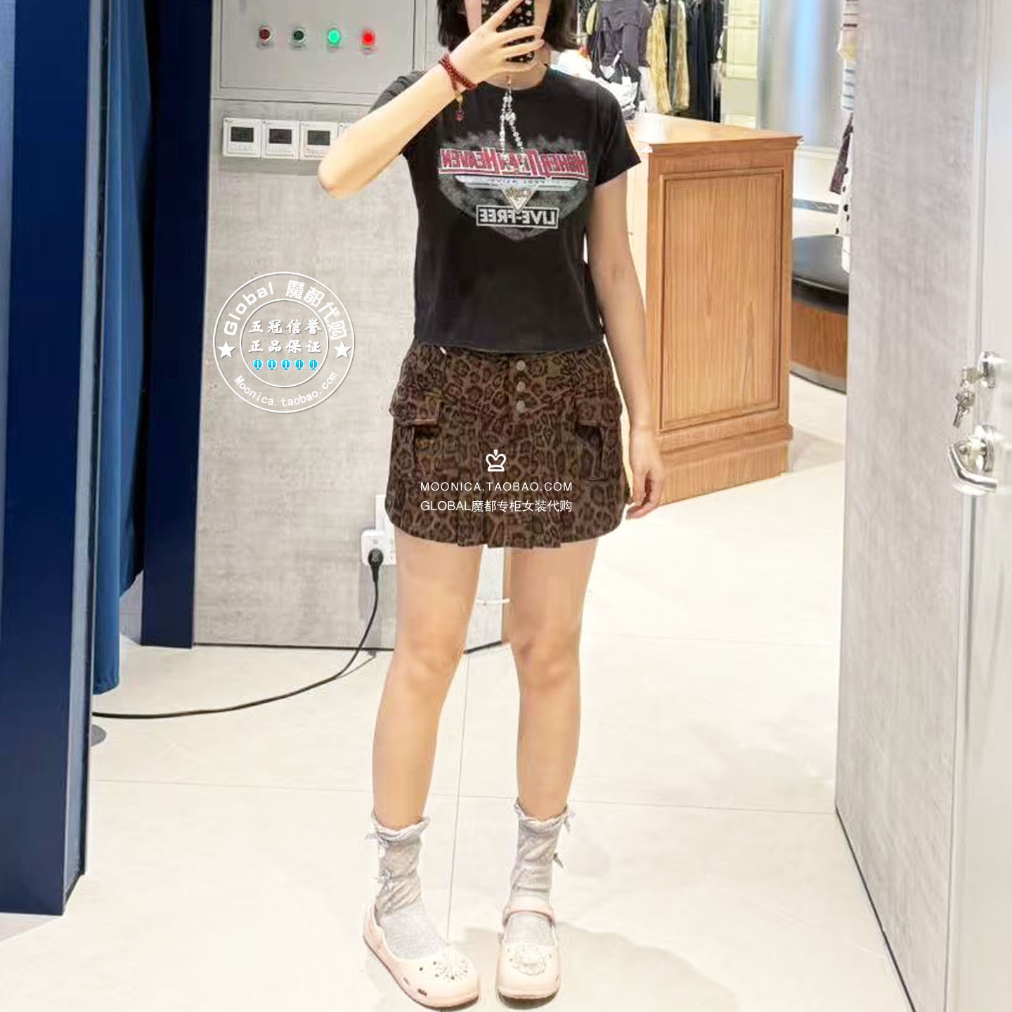 MOUSSY26秋冬豹纹短款半身裙子
