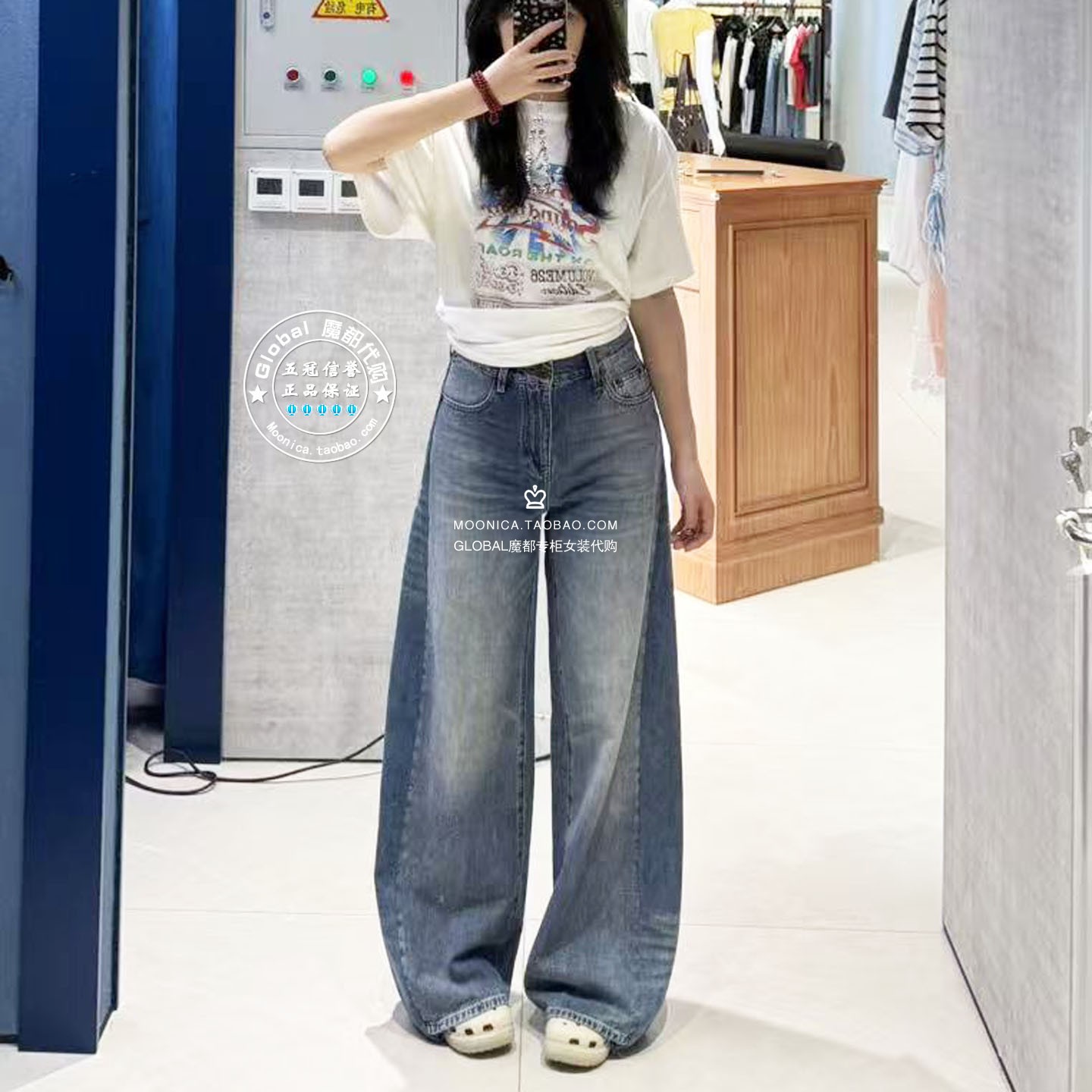 MOUSSY日系复古水洗阔腿牛仔裤女