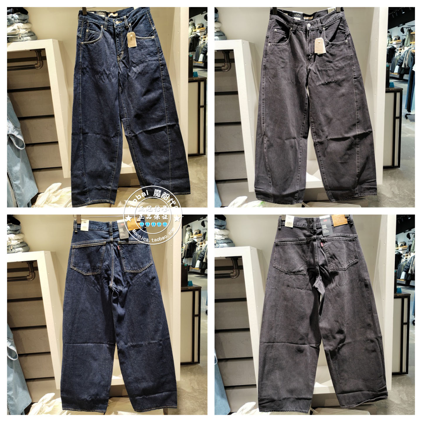 李维斯阔腿牛仔裤BAGGY纯棉宽松