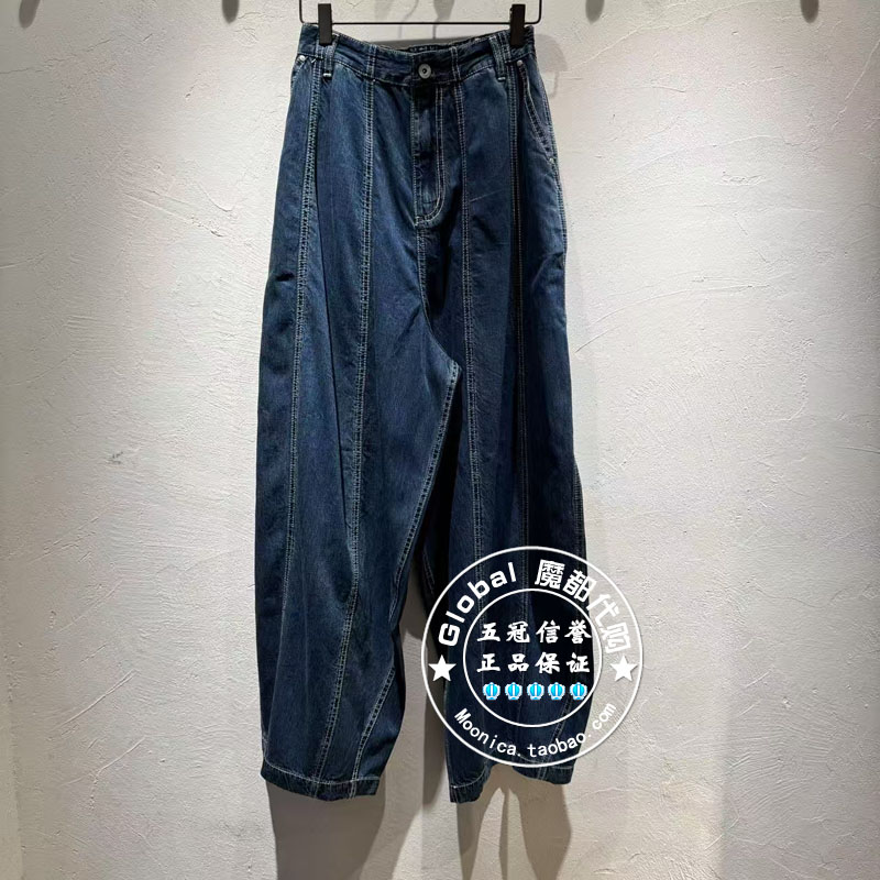 INITIAL国内代购 25夏 女高腰阔腿休闲牛仔裤25UPRFMCDM272不退换
