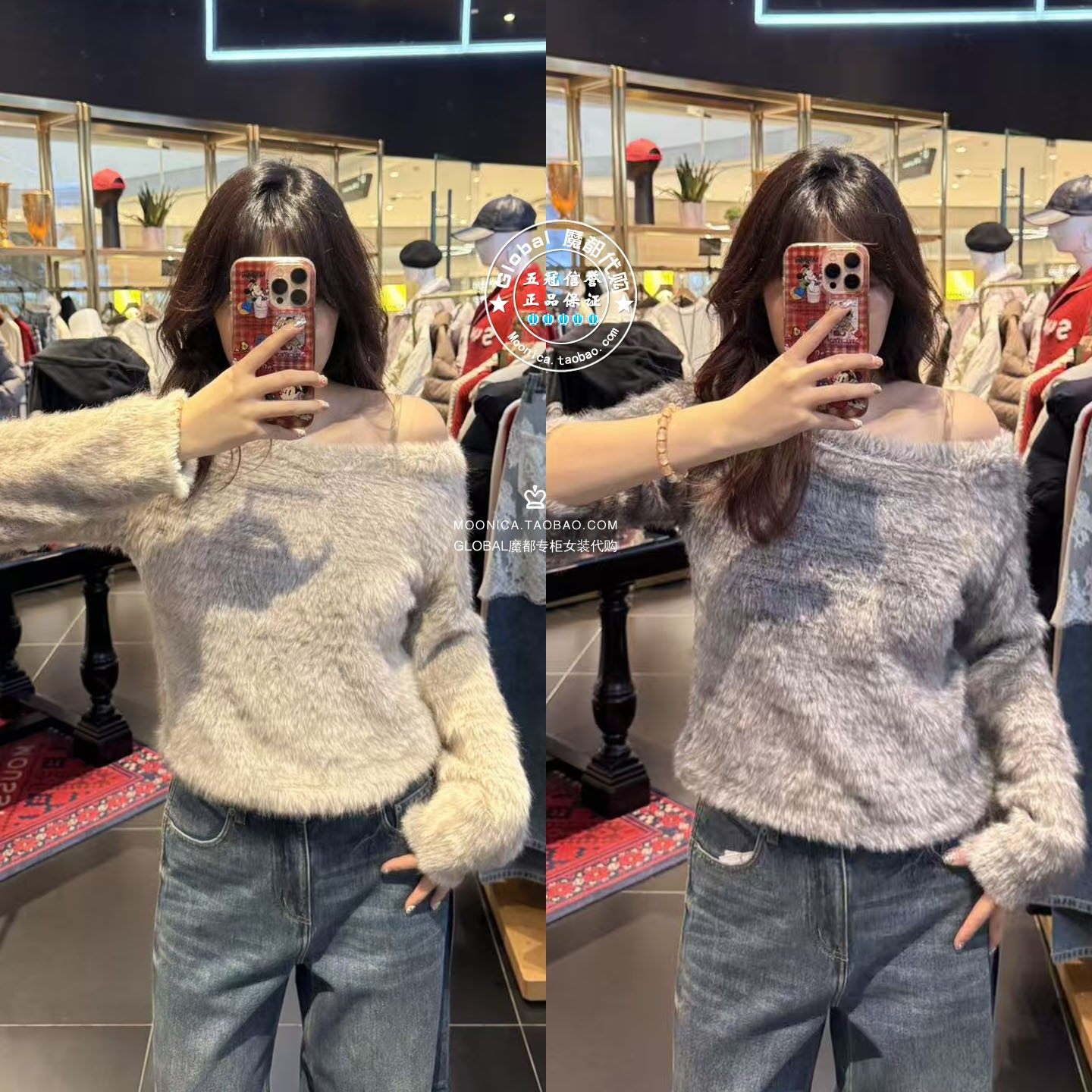 MOUSSY25冬毛茸茸套头针织衫女