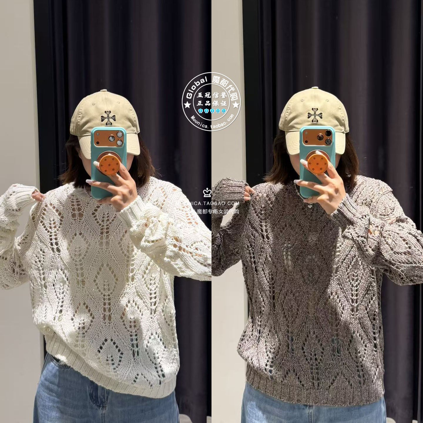 MOUSSY26秋圆领字母破洞针织衫