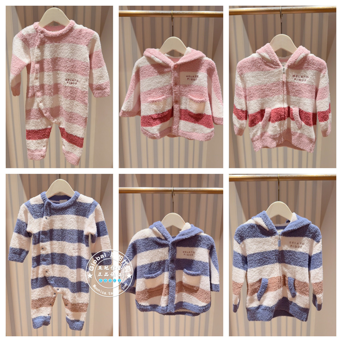gelatopique家居服儿童条纹