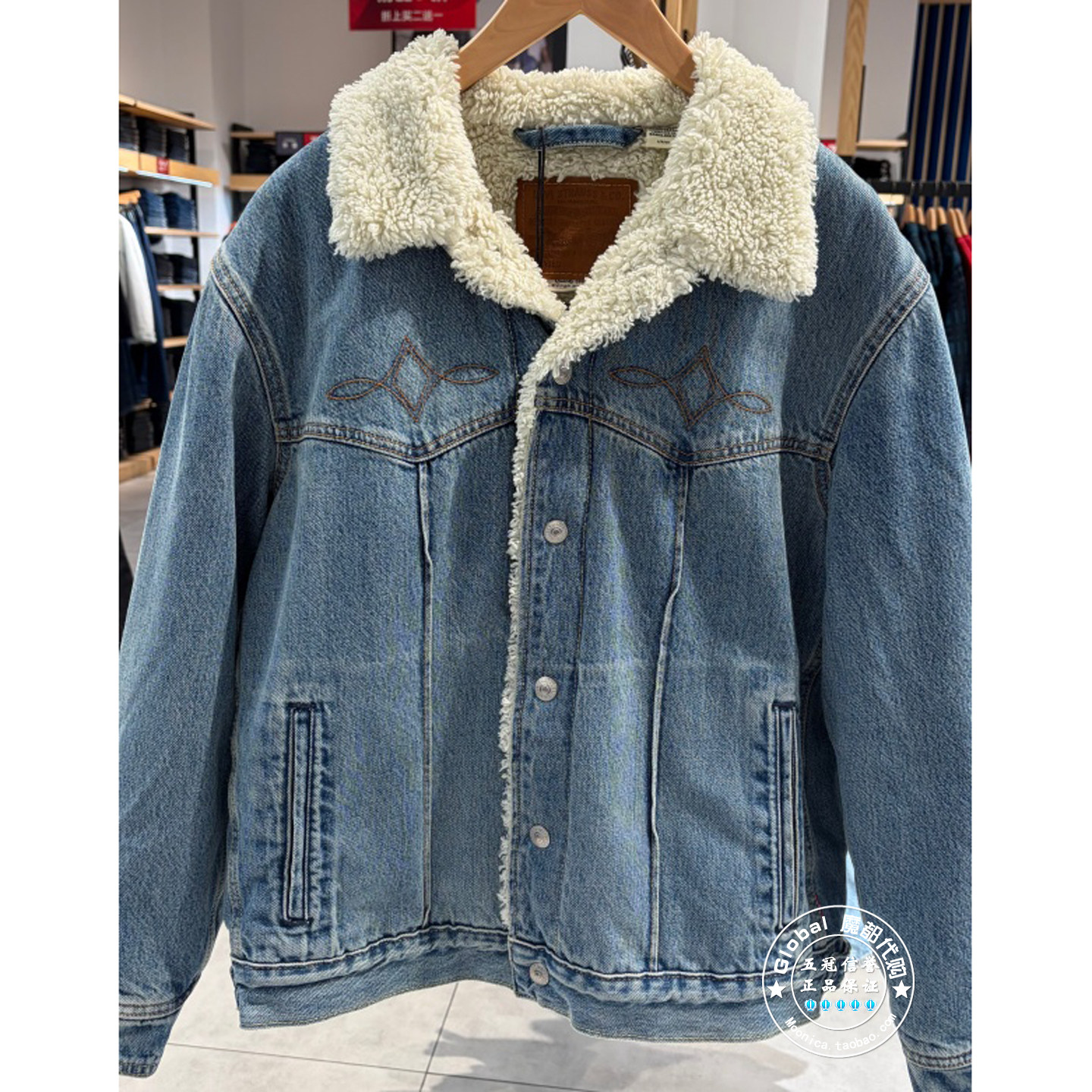 特价正品levis李维斯 26春 男士仿羊羔毛加厚牛仔外套 002WX-0001