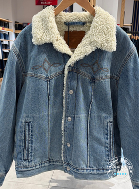 特价正品levis李维斯 26春 男士仿羊羔毛加厚牛仔外套 002WX-0001