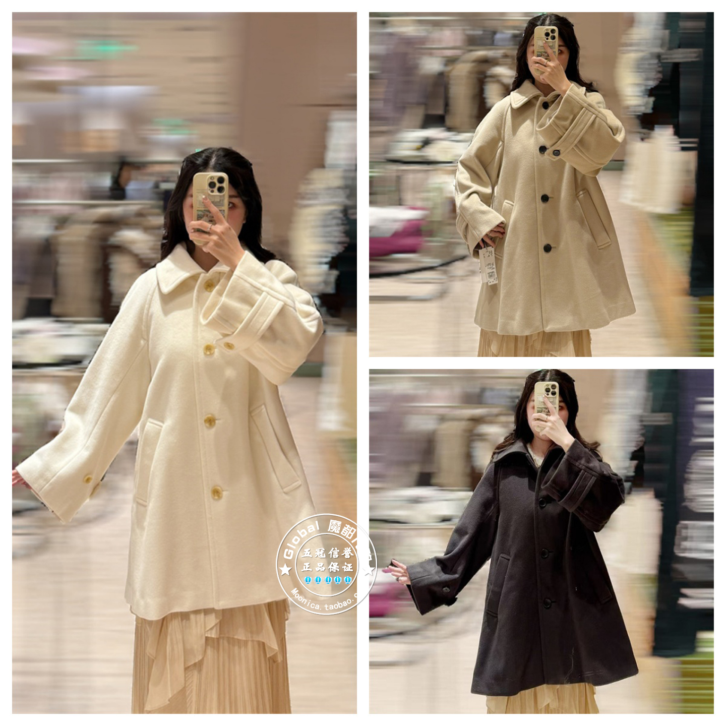 SNIDEL毛呢大衣翻领单排扣纯色