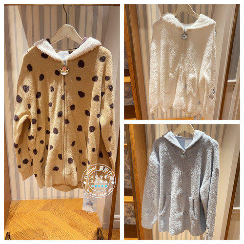 gelatopique家居服情侣半边绒