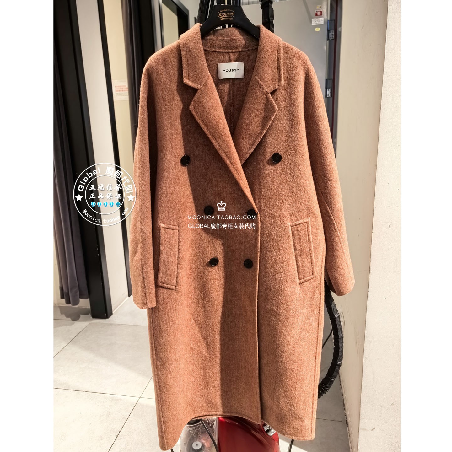 MOUSSY26冬翻领系腰带毛呢大衣