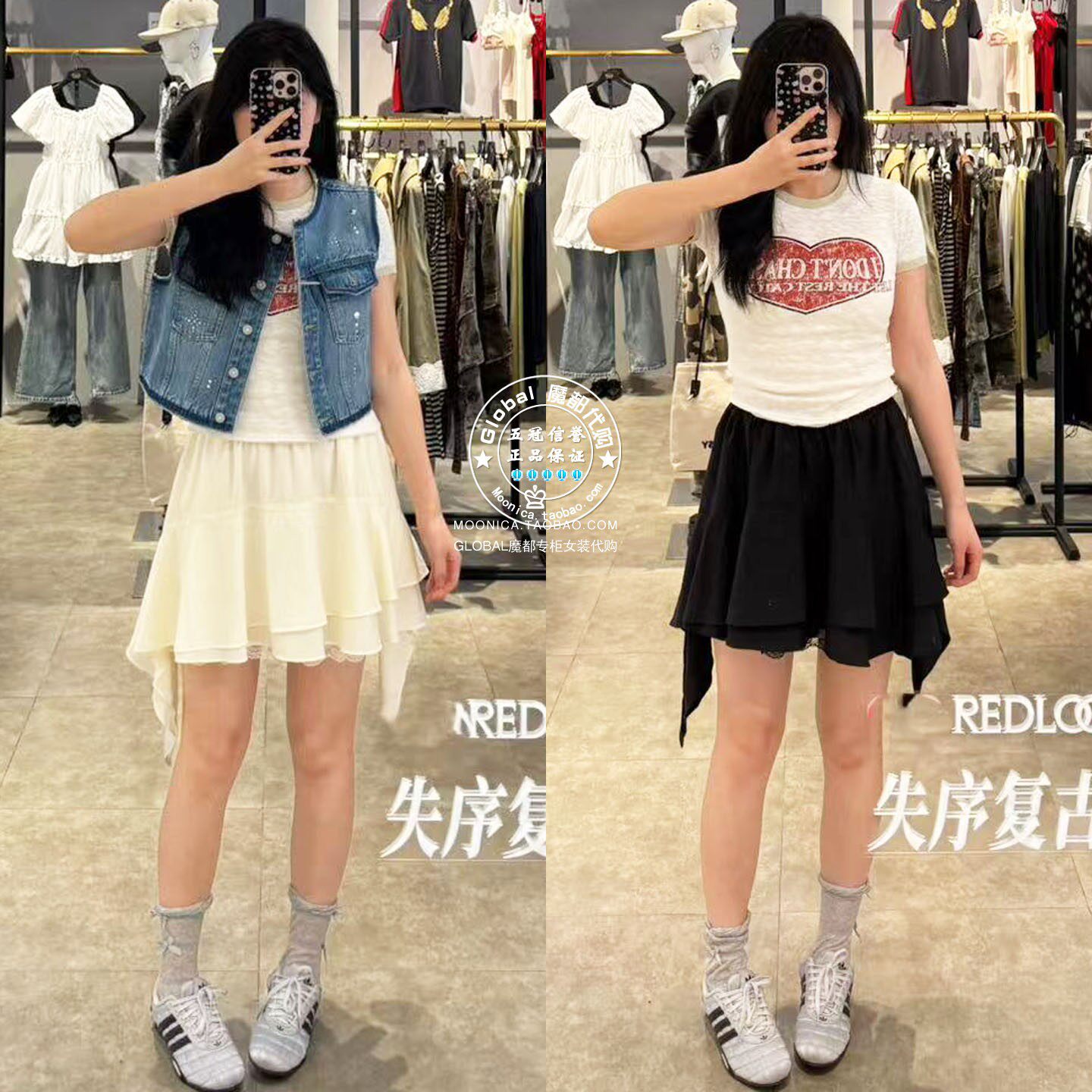 MOUSSY国内代购 26春夏 日系蕾丝松紧腰半身裙子 028JSA31-1037