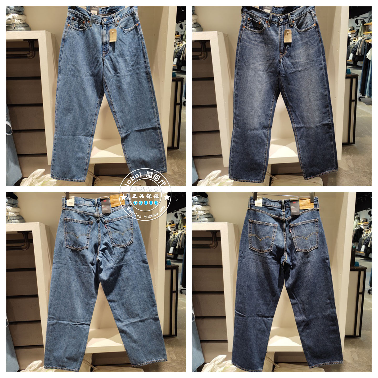 李维斯牛仔裤阔腿裤578百搭水洗