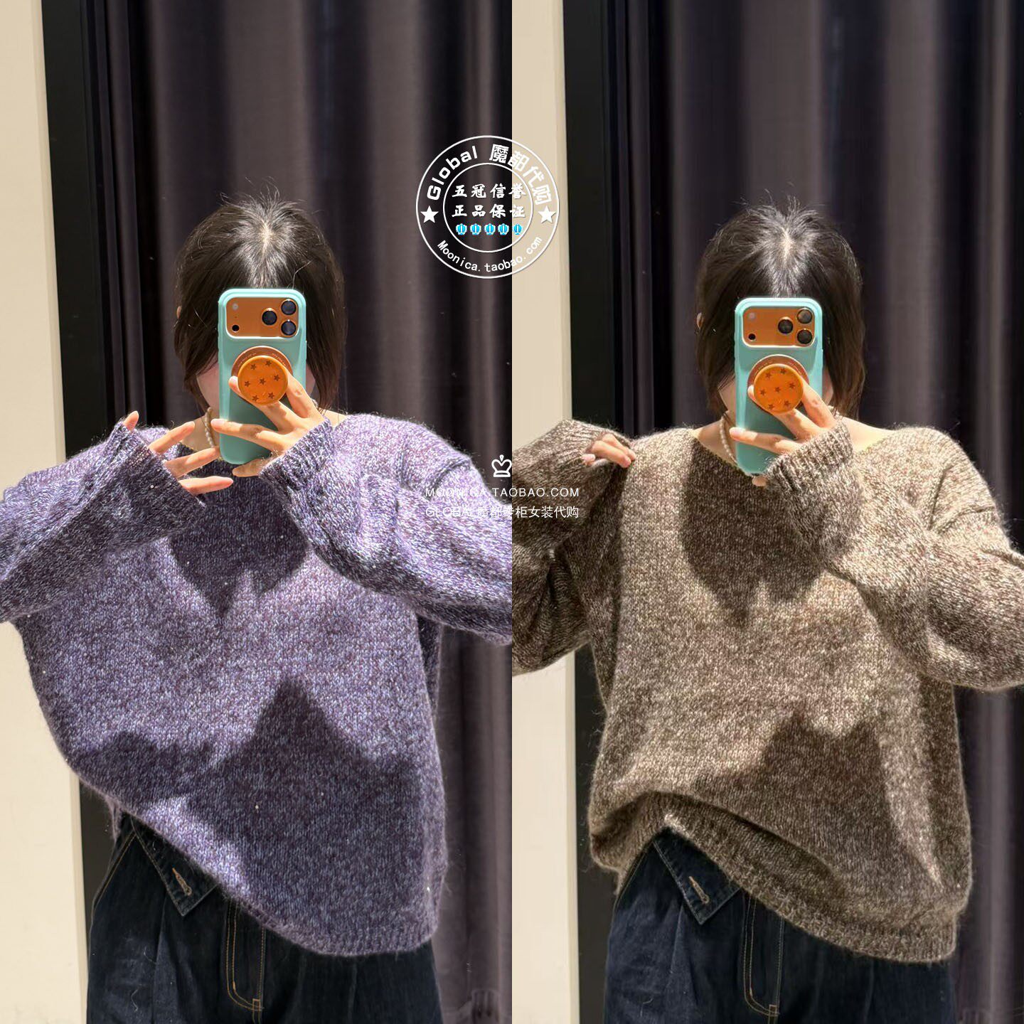 MOUSSY26秋冬日系混色针织衫女