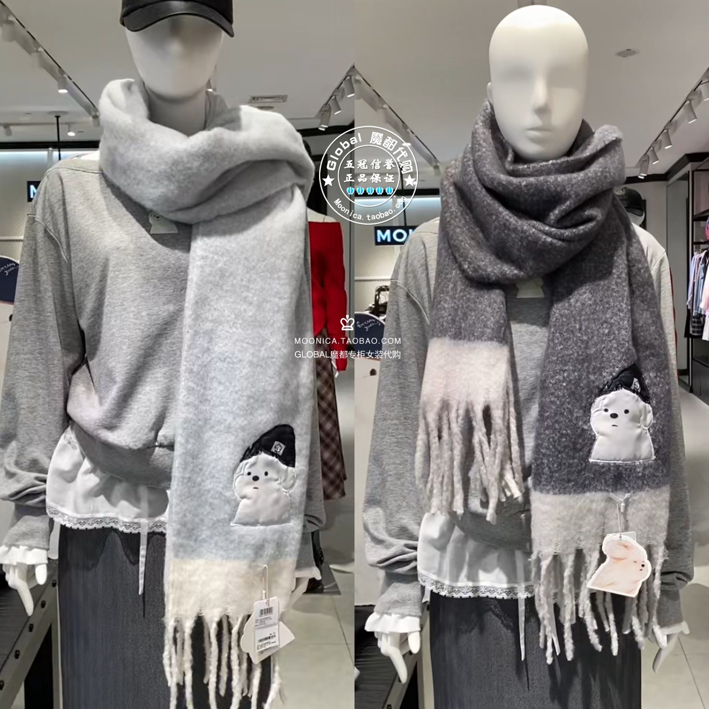 MOUSSY国内代购小狗围巾围脖女