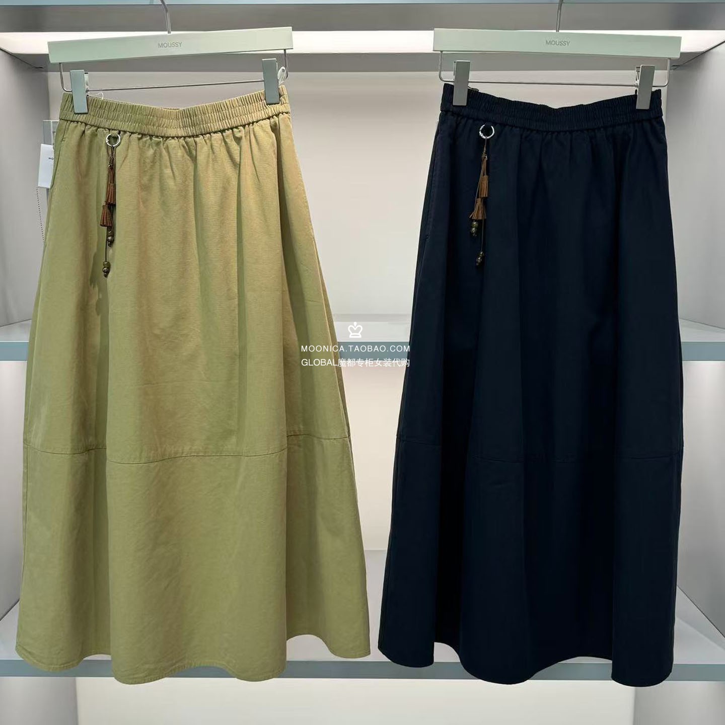 MOUSSY26秋中长款休闲半身裙子