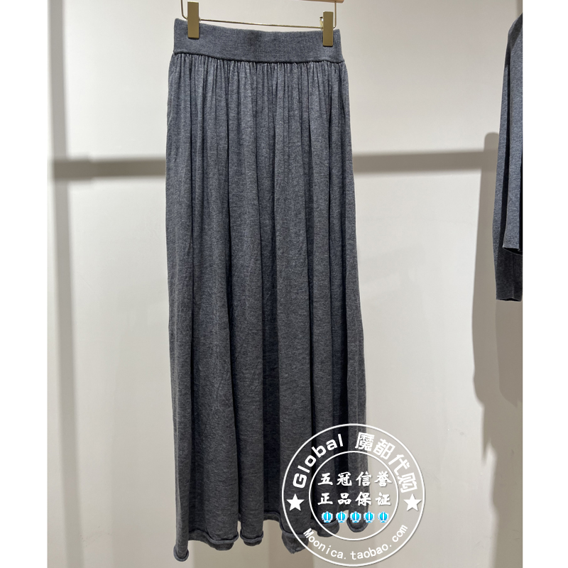 MOFAN/摩凡半身裙针织纯色羊毛