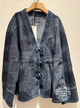 INITIAL国内代购 26春女V领新中式荷叶边外套26SJKFMCVV503不退换