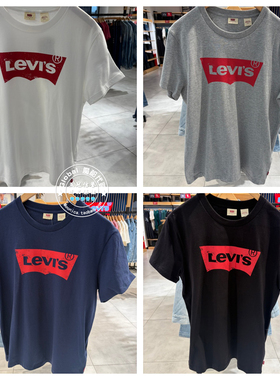 特价正品levis李维斯 logo短袖T恤男 002A0-0000/0001/0002/0003
