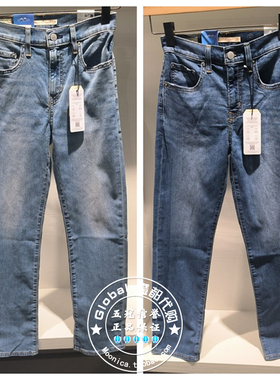 正品levis李维斯25春水洗修身直筒牛仔裤女18883-0388/18883-0389