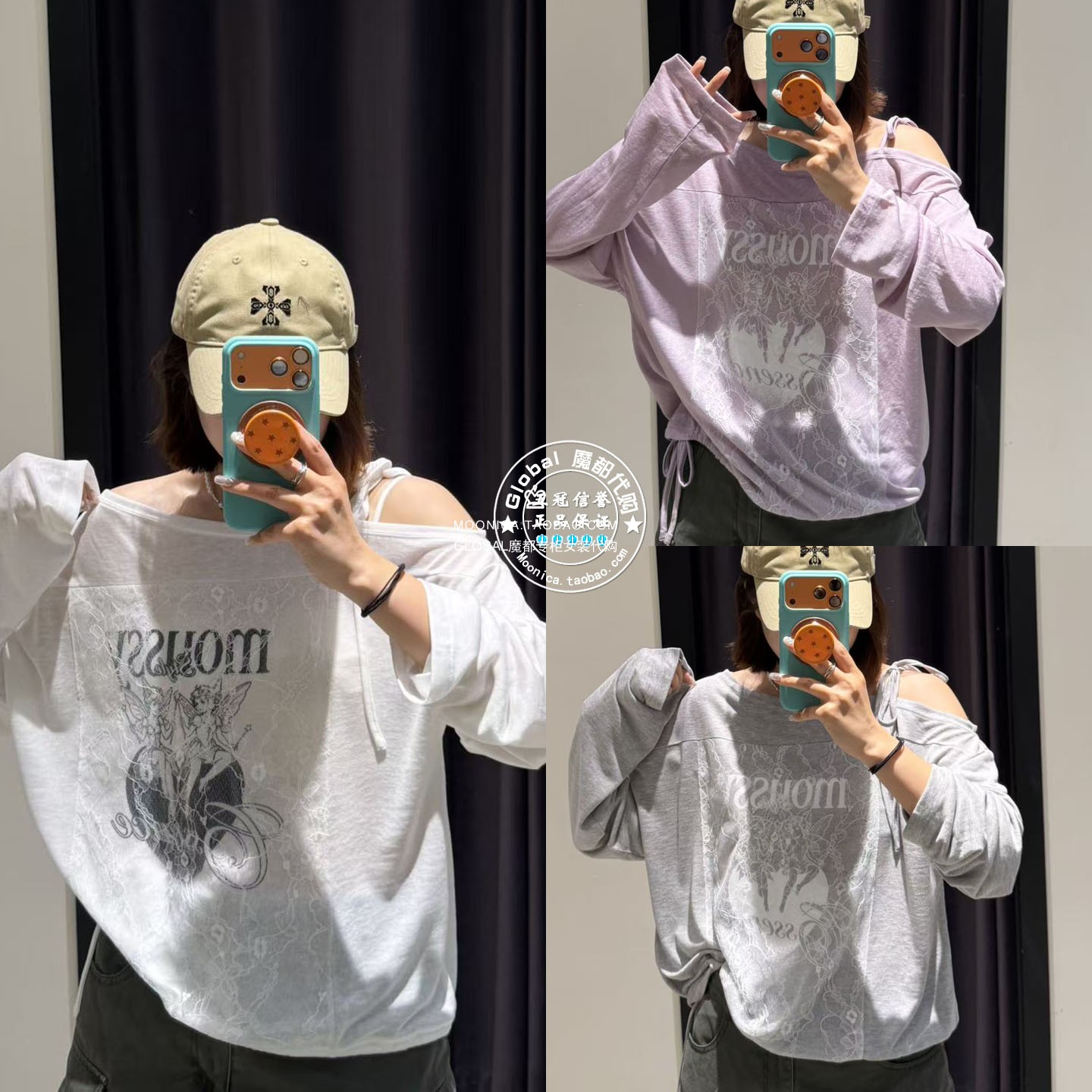 MOUSSY26秋蕾丝拼接露肩T恤衫女