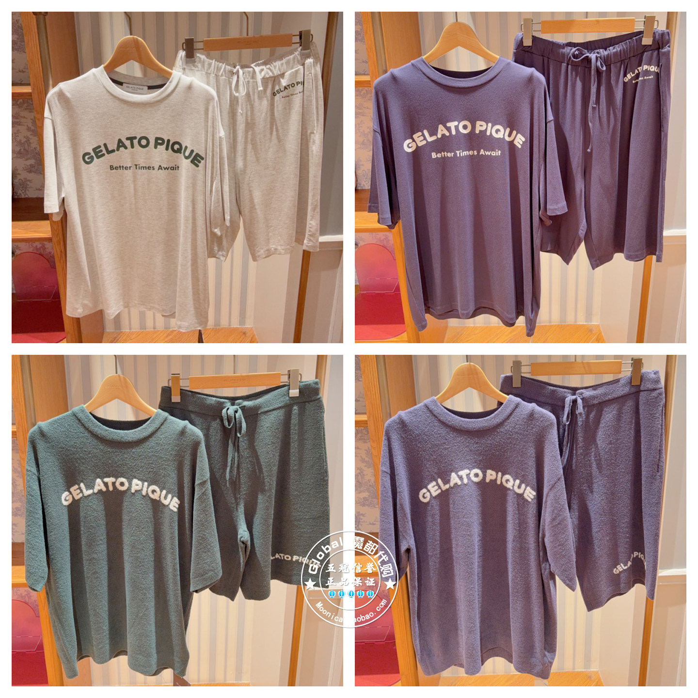 gelato pique 国内代购26夏简约睡衣套装男PMCT264202/PMNT264018