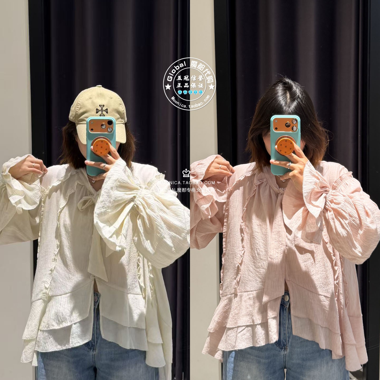 MOUSSY26秋冬蝴蝶结长袖衬衫女