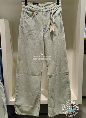 正品levis李维斯 26春 女士浅水洗高腰阔腿牛仔裤 A6081-0067