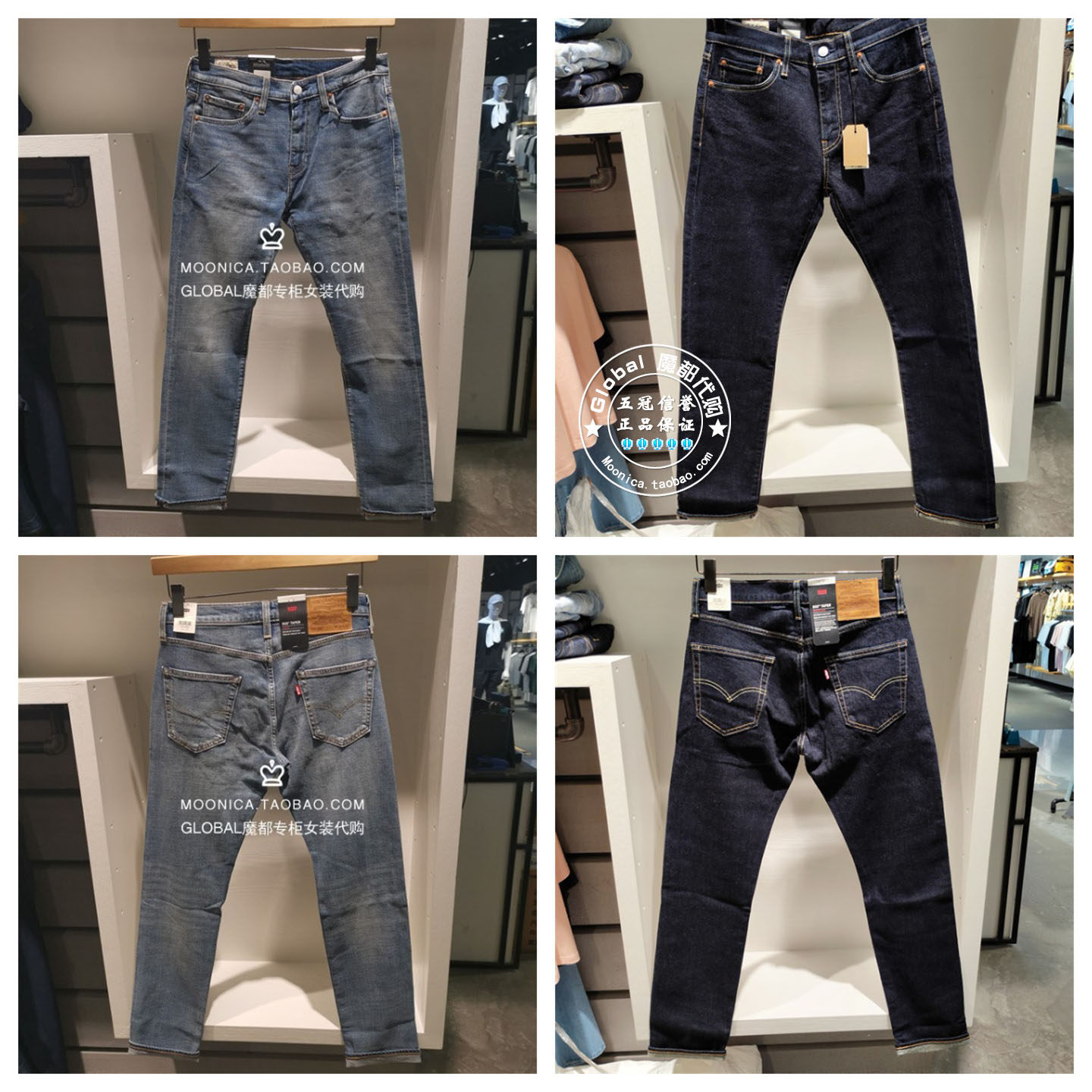 特价 正品levis李维斯25秋502锥形牛仔裤男29507-1821/29507-1820