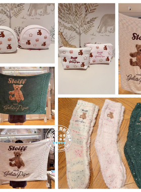 gelato pique代购包包毯子袜子PWGB255721/PWGB255722/PSGG255838