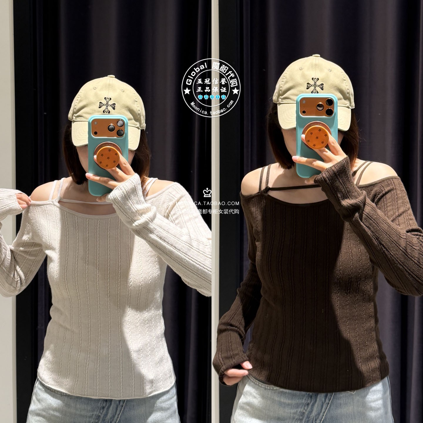 MOUSSY26秋吊带两穿短款针织衫
