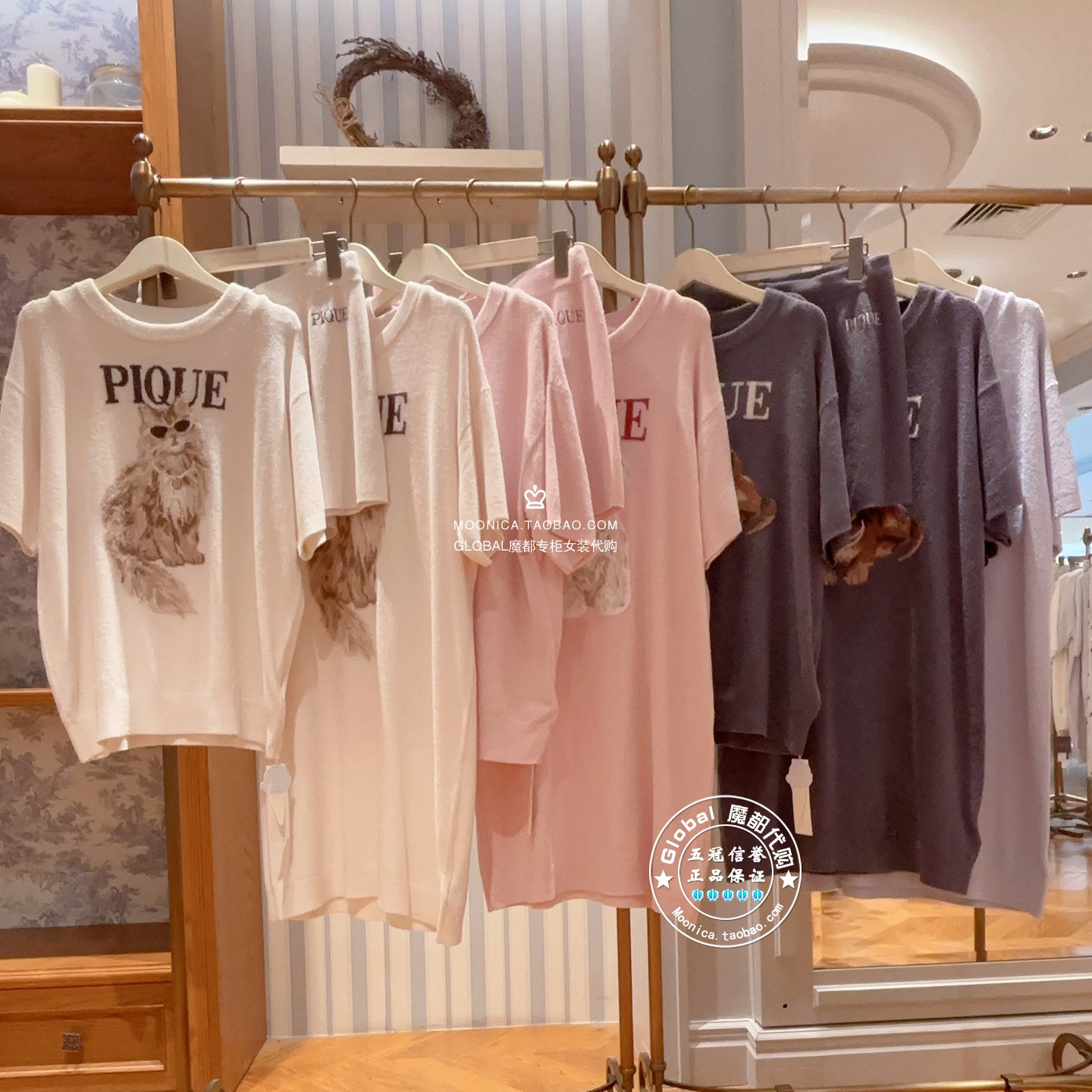 gelato pique国内代购 小狗印花睡衣套装女PWNT262067/PWNO262036