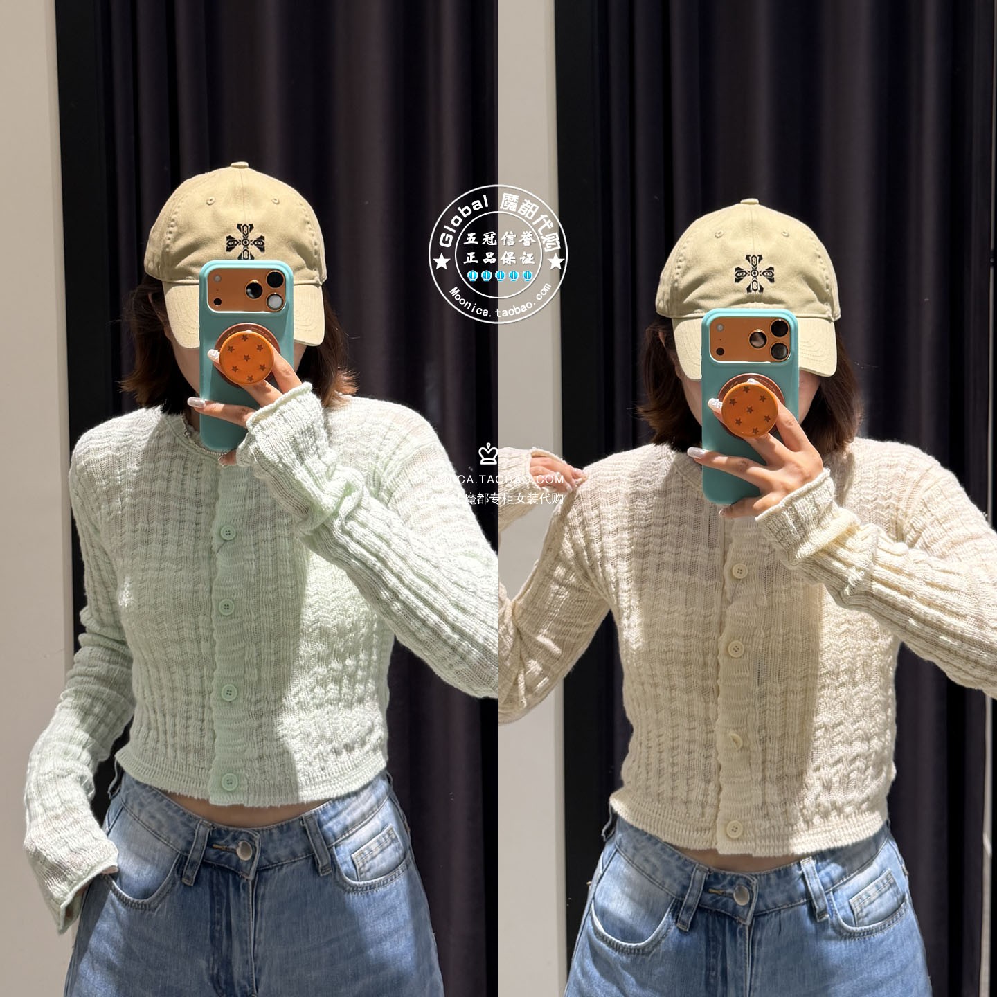 MOUSSY26秋短款修身针织开衫女