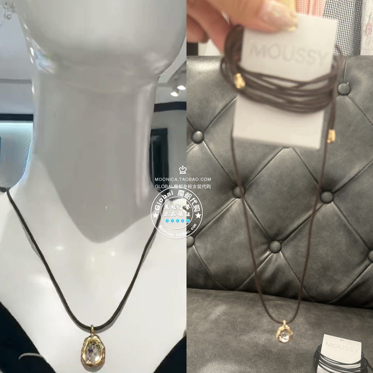 MOUSSY日系复古叠戴项链饰品女