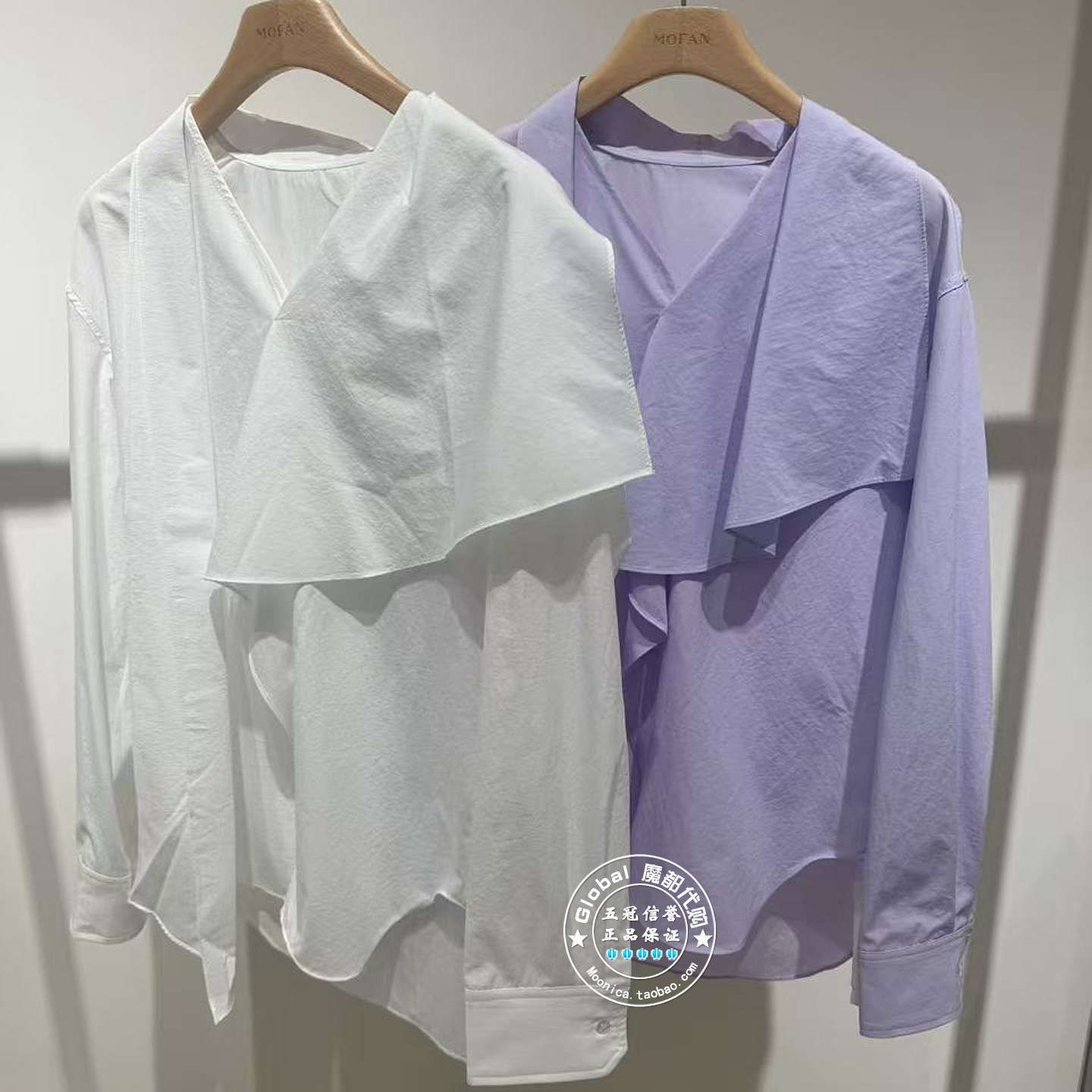 MOFAN衬衫V领长袖设计感纯色