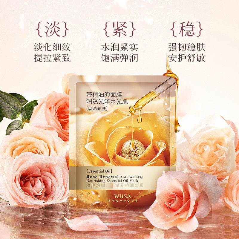 烟酰胺面膜紧致抗皱抗保湿衰老补水去提亮黄肤色舒缓玫瑰女士专用