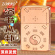 佐罗正品 煤油防风打火机洛书河图后天八卦原铜紫铜白铜四面深雕