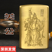 ZORRO佐罗煤油打火机黑冰关公关云长防风火机国潮砂轮刻字送礼男