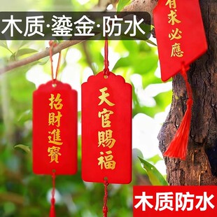 许愿牌木吊牌吊卡挂树祈愿挂件挂牌木质防水心愿卡片悬挂祝福木牌