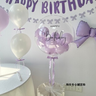 紫色波波球紫色桌飘气球紫色主题气球生日布置蝴蝶结拉旗紫色
