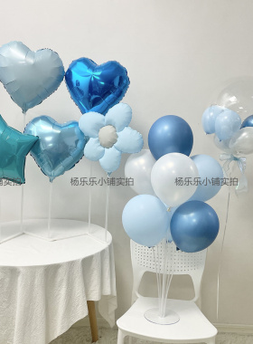 蓝色桌飘支架商场活动气球蓝色主题乳胶气球蓝色桌飘蓝色波波球