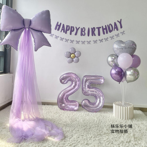 紫色桌飘紫色大号蝴蝶结紫纱支架紫色生日拉旗紫色主题生日布置