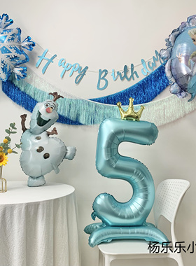 爱莎公主冰雪奇缘女孩生日派对场景布置装饰蓝色系生日仪式感